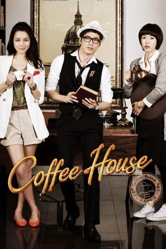 Series poster for Coffee House (2010)