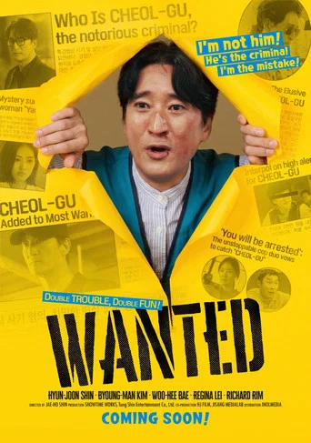 Movie poster for Wanted (2026)
