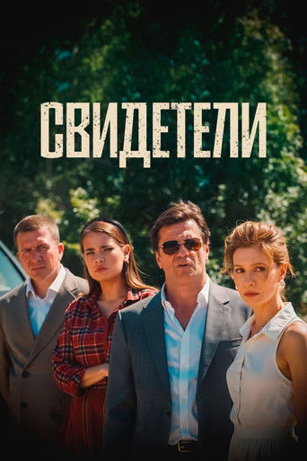 Witnesses poster