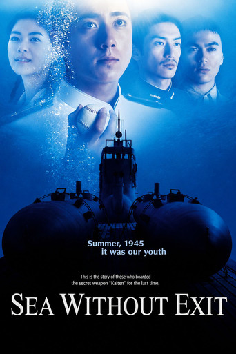 Movie poster for Sea Without Exit (2006)