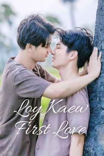 Loy Kaew First Love poster