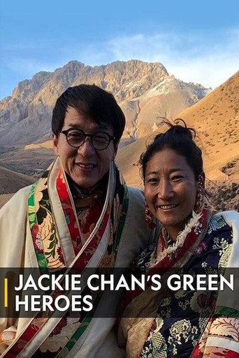 Movie poster for Jackie Chan's Green Heroes (2018)