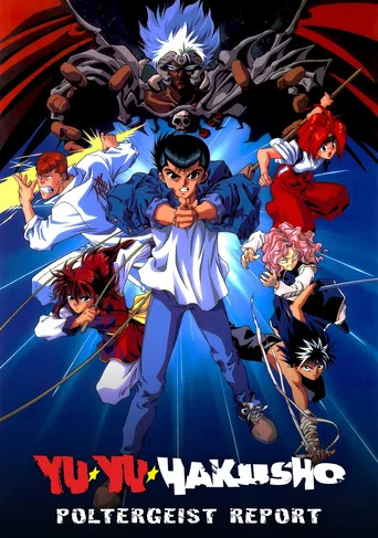 Movie poster for Yu Yu Hakusho: The Movie - Poltergeist Report (1994)