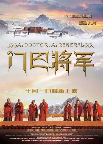 A Doctor, A General poster