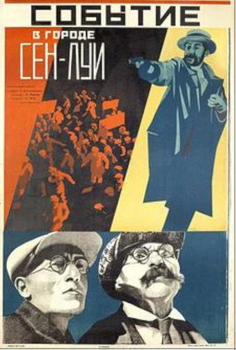 Movie poster for An Event in Saint-Louis (1932)