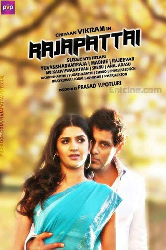 Movie poster for Rajapattai (2011)