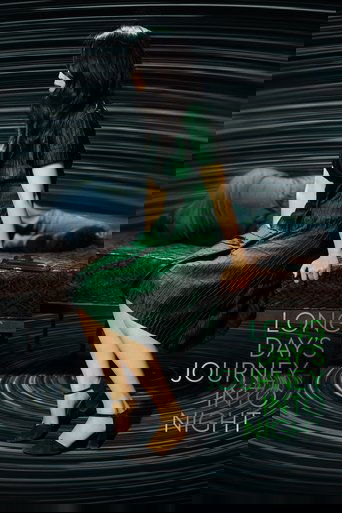 Long Day's Journey Into Night poster