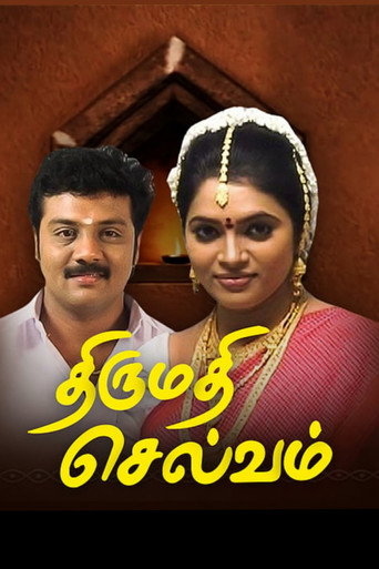 Series poster for Thirumathi Selvam (2007)