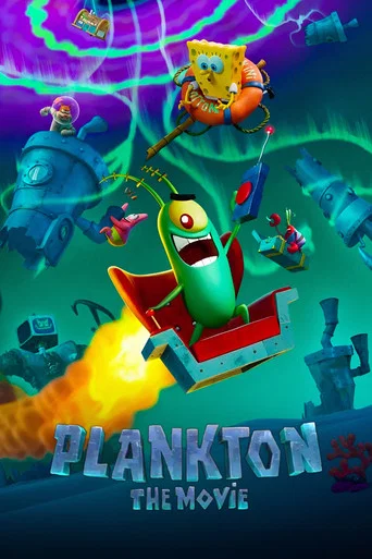 Movie poster for Plankton: The Movie (2025)