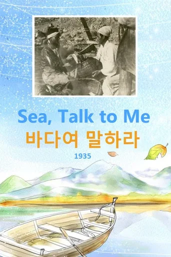 Movie poster for Sea, Talk to Me (1935)