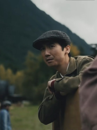 Movie poster for Heritage Minutes: Vancouver Asahi (2019)