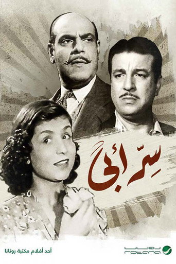Movie poster for My Father’s secret (1946)