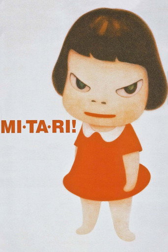 Movie poster for MI • TA • RI! (2002)