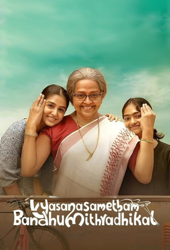 Movie poster for Vyasanasametham Bandhumithradhikal (2025)