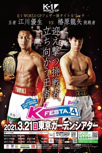 Movie poster for K-1 WORLD GP 2021: K'FESTA 4 - Day 1 (2021)