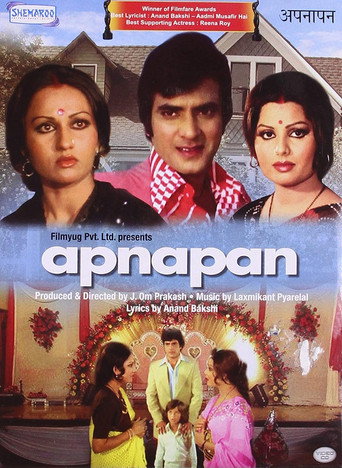 Movie poster for Apnapan (1977)