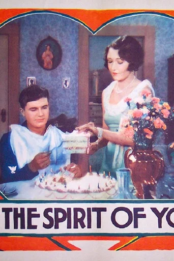 Movie poster for The Spirit of Youth (1929)