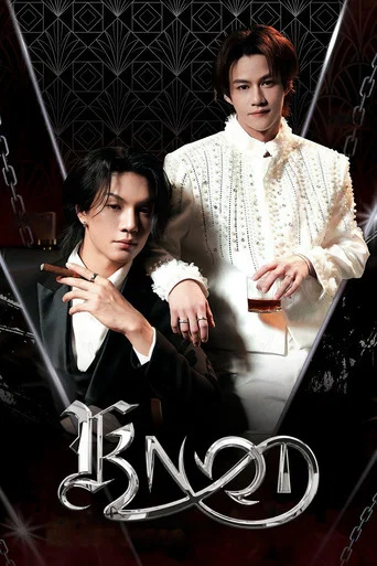 Series poster for Knot (2026)