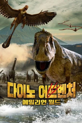 Movie poster for Planet Dinosaur: Alien World (2019)