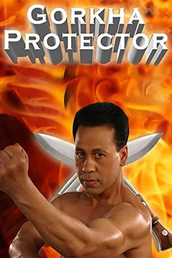 Movie poster for Gorkha Protector (2012)