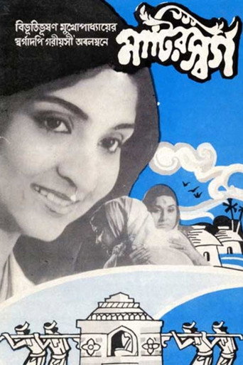 Movie poster for Matir Swarga (1982)