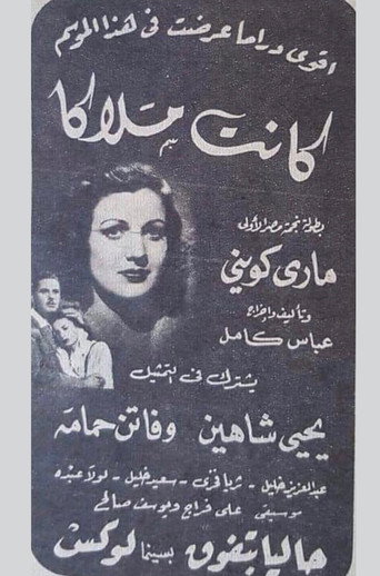 Movie poster for She was an angel (1947)