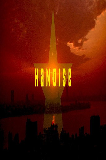 Movie poster for VIET≈NAM ≈ HANOISE (2013)