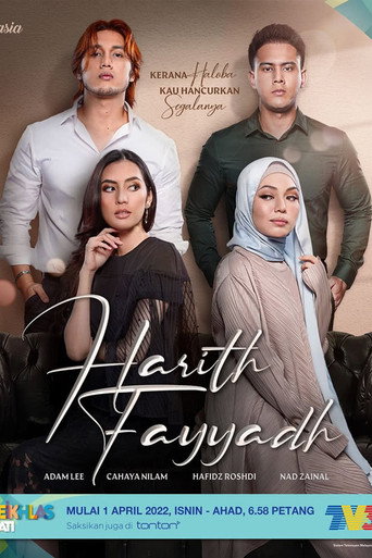 Movie poster for Harith Fayyadh (2021)