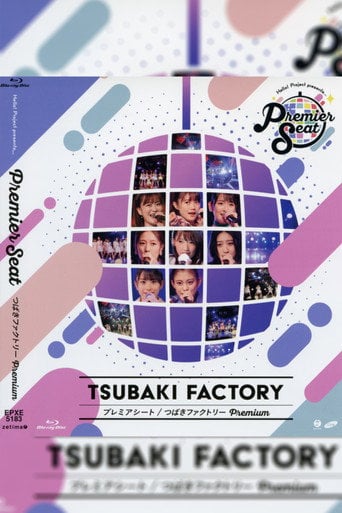Movie poster for Hello! Project presents... "premier seat" ~Tsubaki Factory Premium~ (2020)