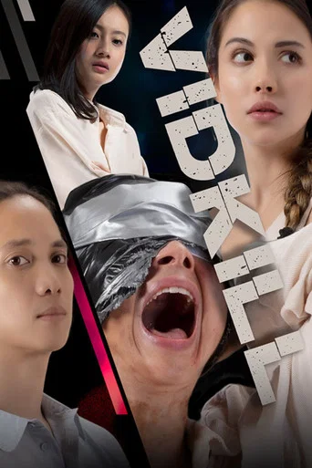 Movie poster for Vidkill (2021)