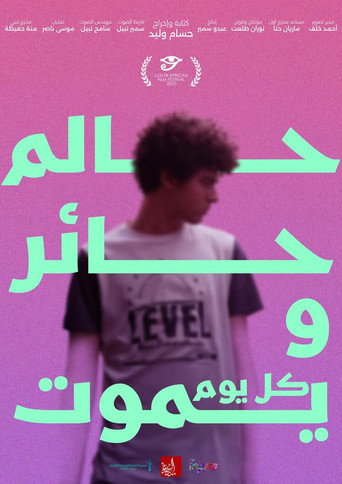 Movie poster for Dreamy, Uncertain & Dying Everyday (2025)