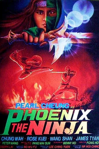 Movie poster for Phoenix the Ninja (1981)