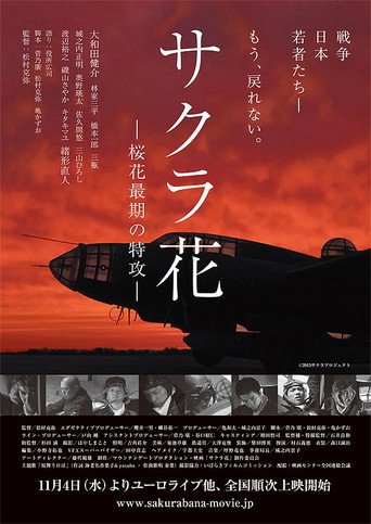 Scattered Blossoms: The Last Flight of the Ohka poster