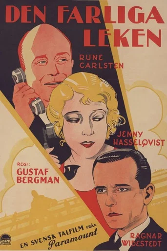 Movie poster for The Dangerous Game (1930)