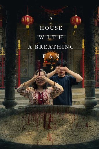 Movie poster for A House with a Breathing Fan (2026)