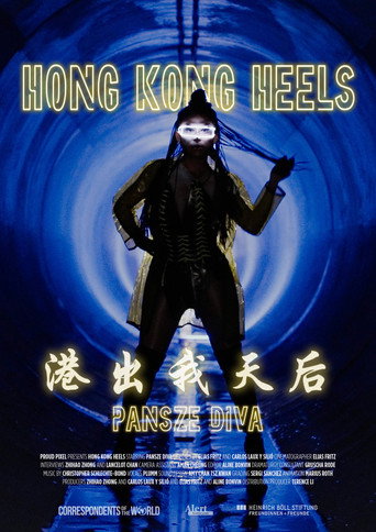 Movie poster for Hong Kong Heels - 港出我天后 (2025)