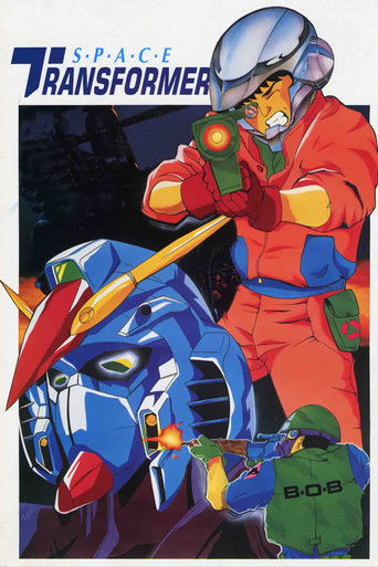 Movie poster for Space Transformer (1989)