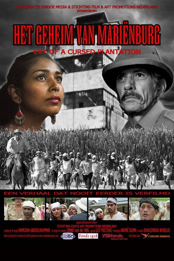 Movie poster for Cry of a Cursed Plantation (2013)