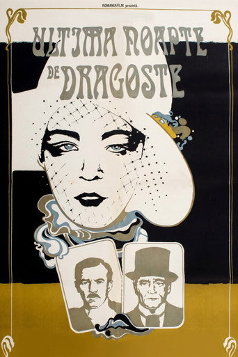 Movie poster for Last Night of Love (1980)