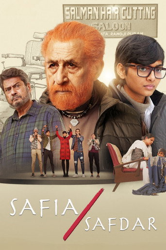 Movie poster for Safia/Safdar (2026)