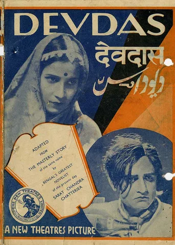 Movie poster for Devdas (1928)