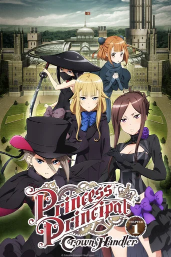 Movie poster for Princess Principal Crown Handler: Chapter 1 (2021)