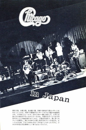 Chicago Live In Japan 1995 poster