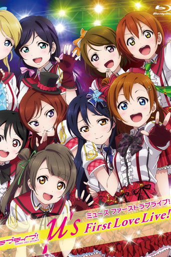 μ's First Love Live! poster