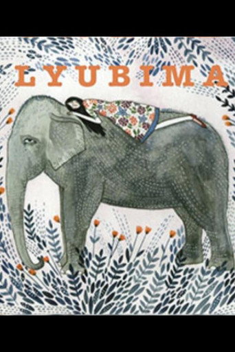 Movie poster for Lyubima (2023)