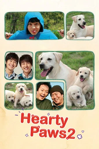 Movie poster for Hearty Paws 2 (2010)