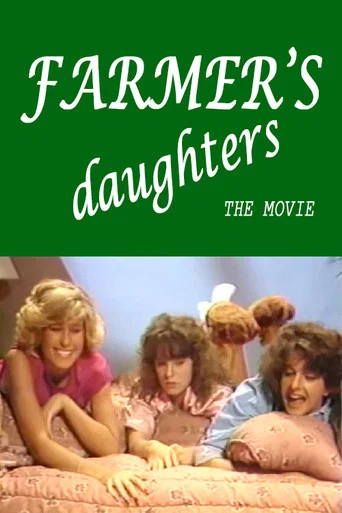 Movie poster for Farmer's Daughters: The Movie (1986)