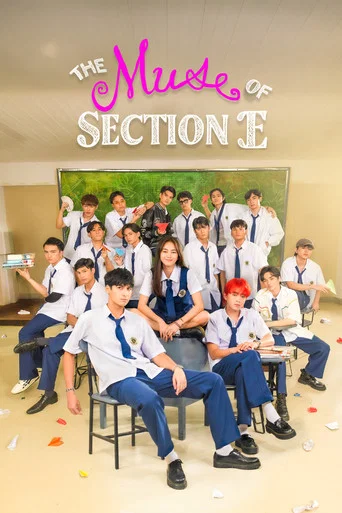 Series poster for The Jewel of Section E (2025)