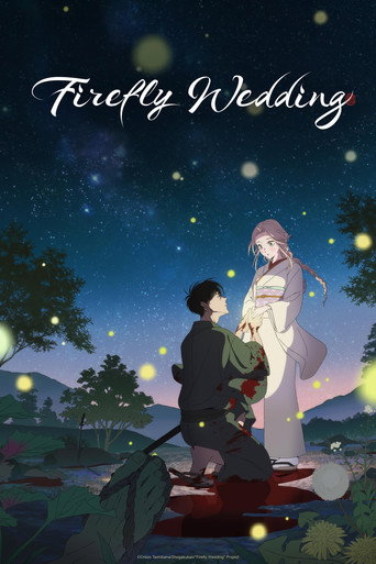 Series poster for Firefly Wedding (2026)