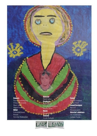 Movie poster for Lady Lemon (2025)